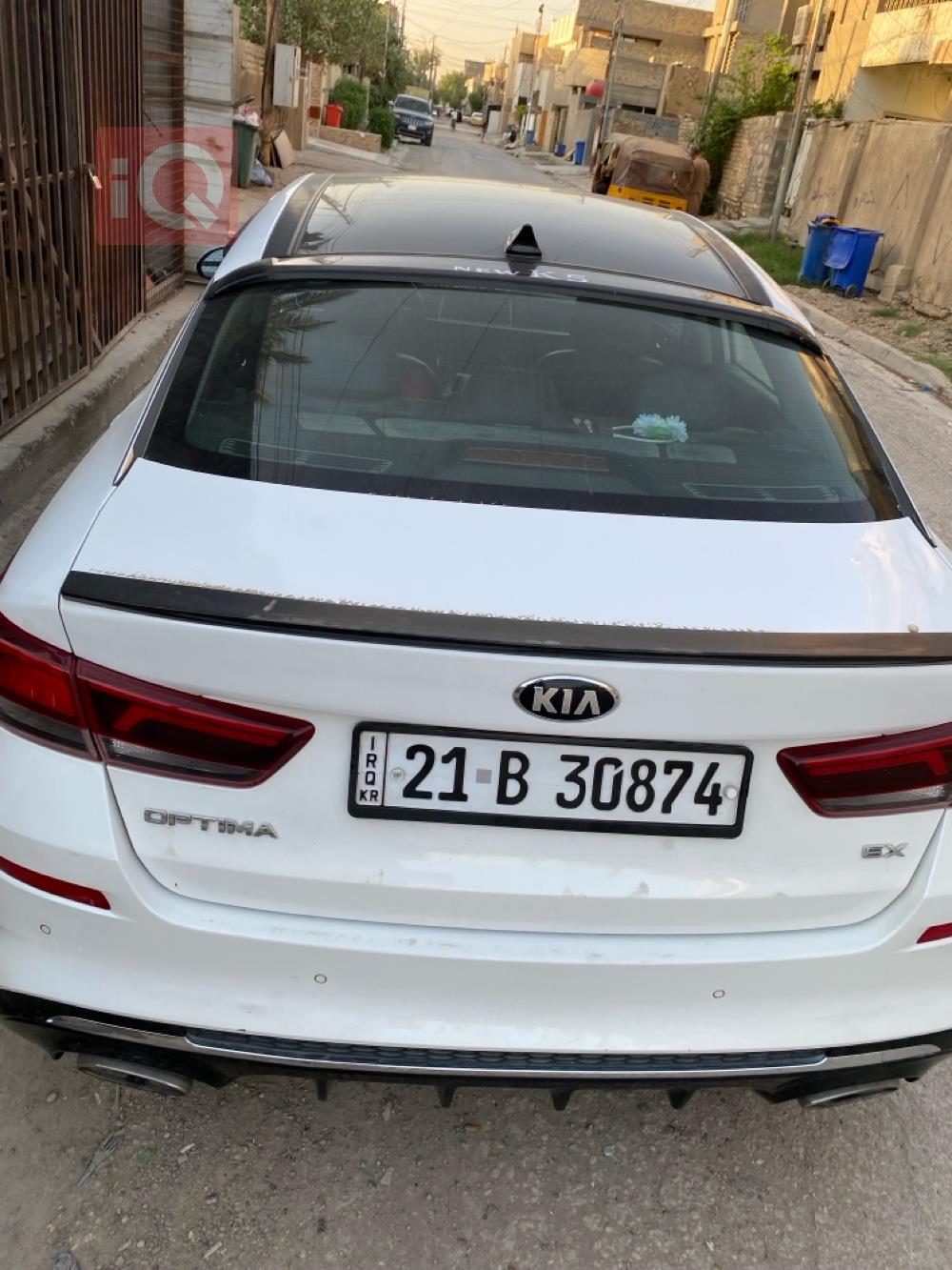 کیا ئۆپتیما